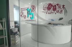 (1分钟教程)开封市工厂咨询服务电话_哔哩哔哩-3